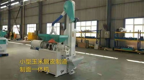 玉米精選設(shè)備銷售 玉米精選設(shè)備 工聯(lián)糧油機(jī)械產(chǎn)品